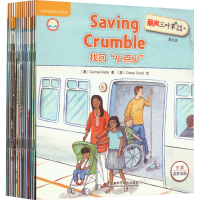 [M]丽声三叶草分级读物 第9级(全16册)-9787521339635