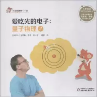 [M]量子物理-9787514846904
