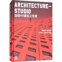 [M]Architecture-Studio 法国AS建筑工作室-9787561858882