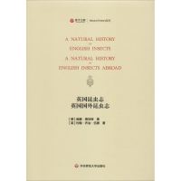 [M]英国昆虫志 英国国外昆虫志-9787567580800