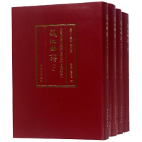 [M]莼江曲谱-9787554611401