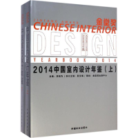 [M]金堂奖-9787503878480