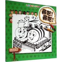 [M]画吧!画吧!-9787229084455