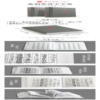 [M]篆刻常用字字典-9787807358015