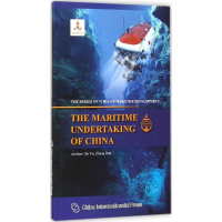 [M]中国的大洋事业-9787508529448