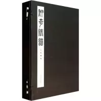 [M]神奇秘谱(3册)-9787550810303