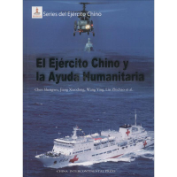 [M]中国军队与人道主义救援-9787508529004
