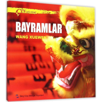 [M]中国文化系列-9787508531007