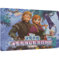 [M]冰雪奇缘益智游戏拼图 连一连-9787535697578