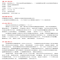 [M]依海之人 马达加斯加的维佐人,一本横跨南岛与非洲的民族志-9787576027808