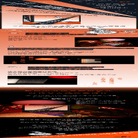 [M]一千一秒物语-9787559852311