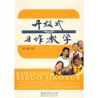[M]开放式习作教学-9787504142269