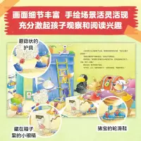 [M]全都找到啦-9787521749328