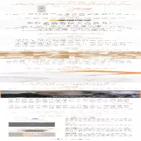 [M]阅读的故事-9787510890543