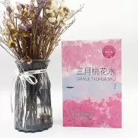 [M]三月桃花水 新版-9787570229604