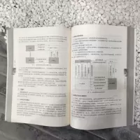 [M]国际金融学 第3版-9787111717485
