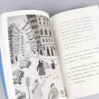 [M]神秘的来信-9787571514907