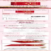 [M]中国式礼仪-9787516923313
