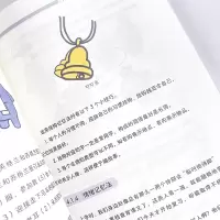 [M]费曼学习法 清华学霸的高效学习手册 漫画版-9787115602237