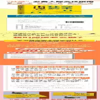 [M]中国式社交艺术-9787516922224
