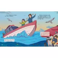 [M]中国大科考系列绘本(全3册)-9787571422523