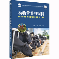 [M]动物营养与饲料-9787568089852