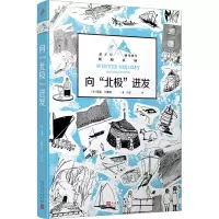 [M]向