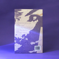 [M]中西文化的精神分野 传统与更新-9787522512105