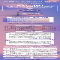 [M]交互式培训 让学习过程变得积极愉悦的成人培训新方法(原书第2版)-9787111717287