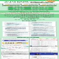 [M]全国初级注册安全工程师职业资格考试复习题集:安全生产实务(建筑施工安全) 2023版-9787111721840