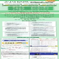 [M]全国初级注册安全工程师职业资格考试复习题集:安全生产实务(建筑施工安全) 2023版-9787111721840