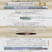 [M]了不起的基因-9787545484106