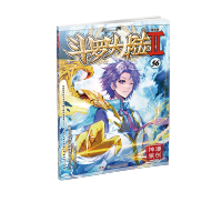 [M]斗罗大陆 2 绝世唐门 56 漫画版-9787556269150