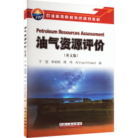 [M]油气资源评价(英文版)-9787518352869