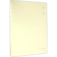 [M]崔彤-9787112158034