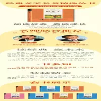 [M]稻草人-9787536485082