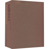 [M]古地图上的长城-9787571316471