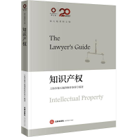 [M]中国法学教育年刊 2018(第6卷)-9787519738693