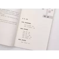 [M]共创式教练 转变对话 蜕变人生(第4版) (美)亨利·吉姆斯-霍斯 等 著 王宇 译 -9787121397875