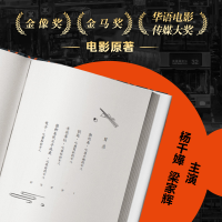 [M]饺子-9787513311755