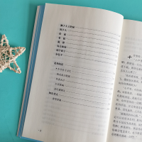 [M]克雷洛夫寓言-9787550168305