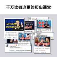 [M]刑罚的历史-9787222198098