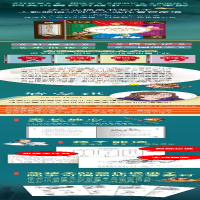 [M]少年读四大名著(全4册)-9787569525755