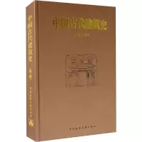 [M]中国古代建筑史(第2版)-9787112019298