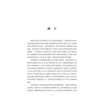 [M]新时代高校网络育人研究-9787308226332
