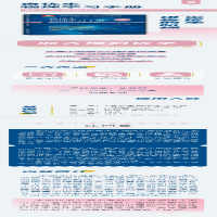 [M]资优生物理学习手册 有心力与天体运动-9787308232852