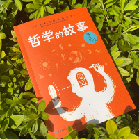 [M]哲学的故事-9787570227693