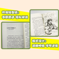 [M]董存瑞舍身炸碉堡——革命烈士的故事-9787570225477