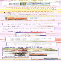 [M]火烧云-9787570229734