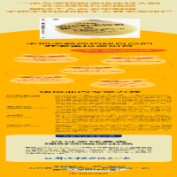[M]这样做,迈出养老投资第一步 兴证全球基金理财实验室 著 -9787521749861
